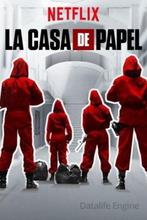 La casa di carta streaming - guardaserie