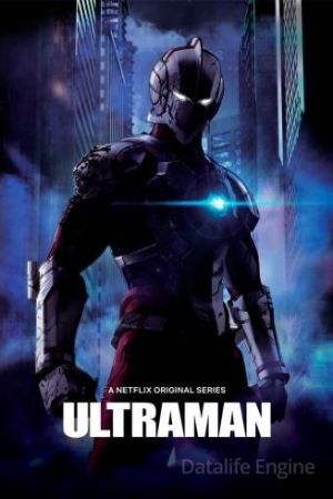 Ultraman streaming - guardaserie