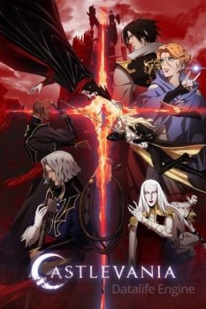 Castlevania streaming - guardaserie