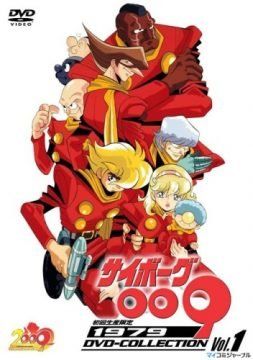 Cyborg 009 streaming - guardaserie