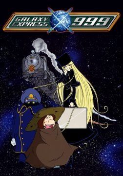 Galaxy Express 999 streaming - guardaserie