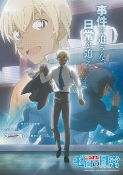 Detective Conan: Zero’s Tea Time (2022) streaming - guardaserie