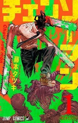 Chainsaw Man streaming - guardaserie