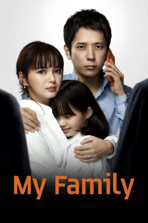 My Family streaming - guardaserie