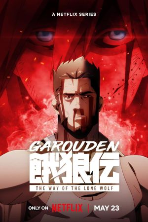 Garouden - The Way of the Lone Wolf streaming - guardaserie