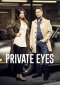 Private Eyes