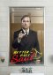 Better Call Saul