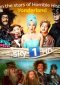 Yonderland