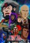 Young Justice