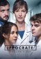 Ippocrate: Specializzandi in corsia